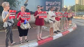 מחאת בונות אלטרנטיבה, צילום: תמיר פסטרנק